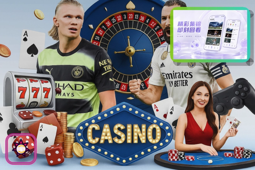 2026美加墨世界杯现代化智慧场馆与赛事规则
